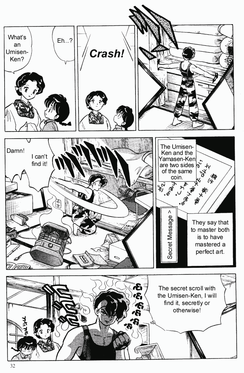 Ranma 1/2 Chapter 291 12